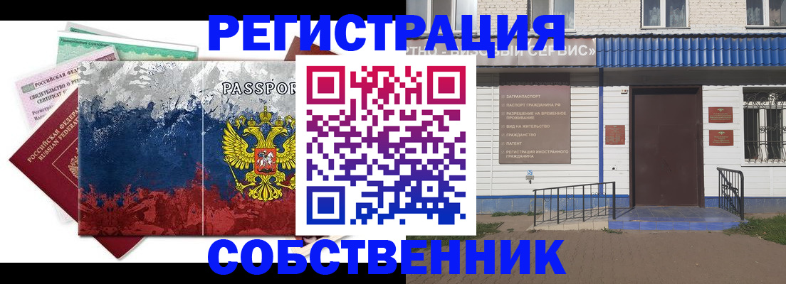 регистрация для школы в Раменском