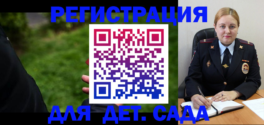 прописка иностранных граждан в Раменском